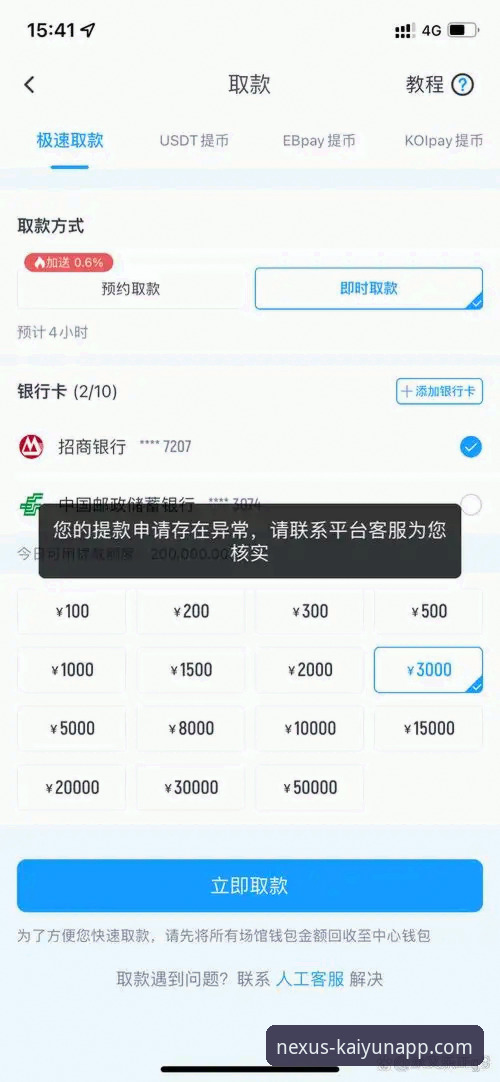 从匈牙利站超车教学看开云体育赛事直播操作教程